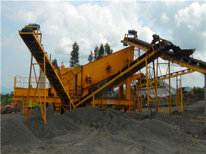 重质碳酸钙矿矿山机器 